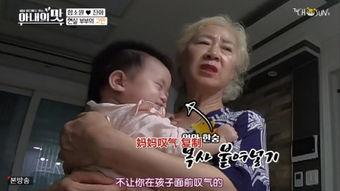 被爆料的夫妻生活视频,揭秘家庭生活背后的真相 第3张 被爆料的夫妻生活视频,揭秘家庭生活背后的真相 第3张