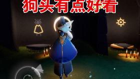 光遇最新爆料预言 第2张 光遇最新爆料预言 第2张