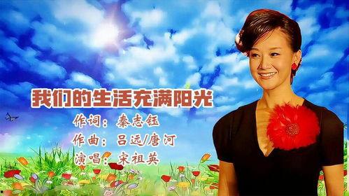 我们的生活充满阳光在线观看,在线观看的温暖心灵之旅 第1张 我们的生活充满阳光在线观看,在线观看的温暖心灵之旅 第1张