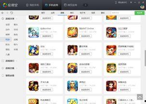 可信的娱乐爆料软件下载,热门娱乐爆料软件下载背后的秘密与亮点 第1张 可信的娱乐爆料软件下载,热门娱乐爆料软件下载背后的秘密与亮点 第1张